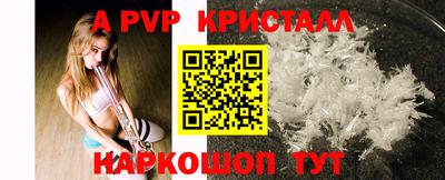 метамфетамин Волжск