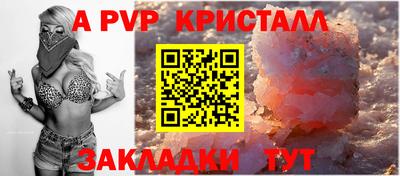 метамфетамин Волжск