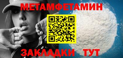 кристаллы Беслан