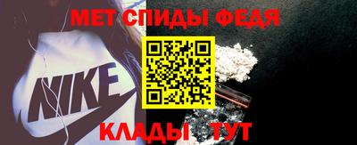 mdma Волгодонск