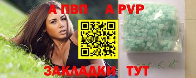 метамфетамин Волжск