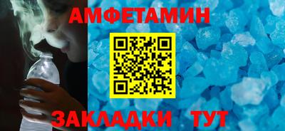 кристаллы Беслан