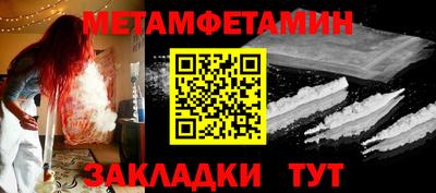 кристаллы Беслан