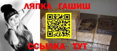 метамфетамин Волжск
