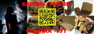 гашиш Берёзовский