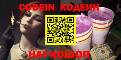 гашиш Берёзовский