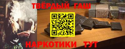 кристаллы Беслан