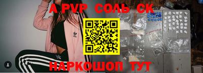 метамфетамин Волжск