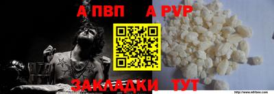дистиллят марихуана Бийск