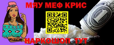 дистиллят марихуана Бийск