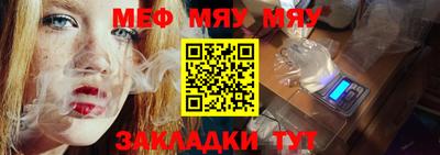 дистиллят марихуана Бийск