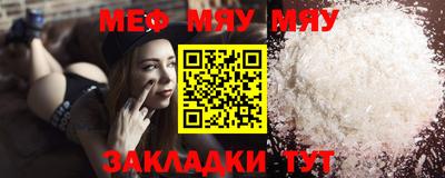 метамфетамин Волжск