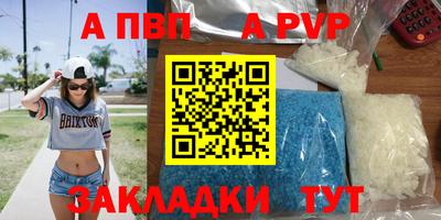 гашиш Берёзовский
