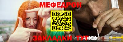 метамфетамин Волжск