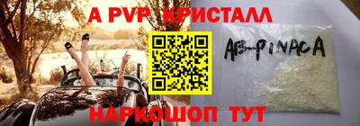 гашиш Берёзовский