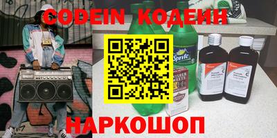 кристаллы Беслан