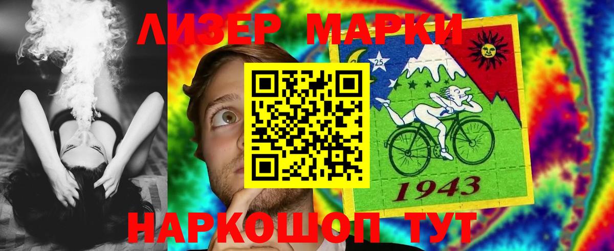 ЛСД экстази ecstasy  ЛСД экстази ecstasy  Берёзовский  Вход с VPN 