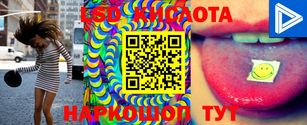 Берёзовский  ЛСД экстази кислота  ЛСД экстази ecstasy  Лсд 25  Вход с VPN 