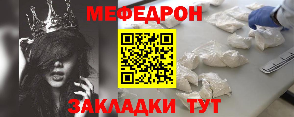 МЕФ Берёзовский