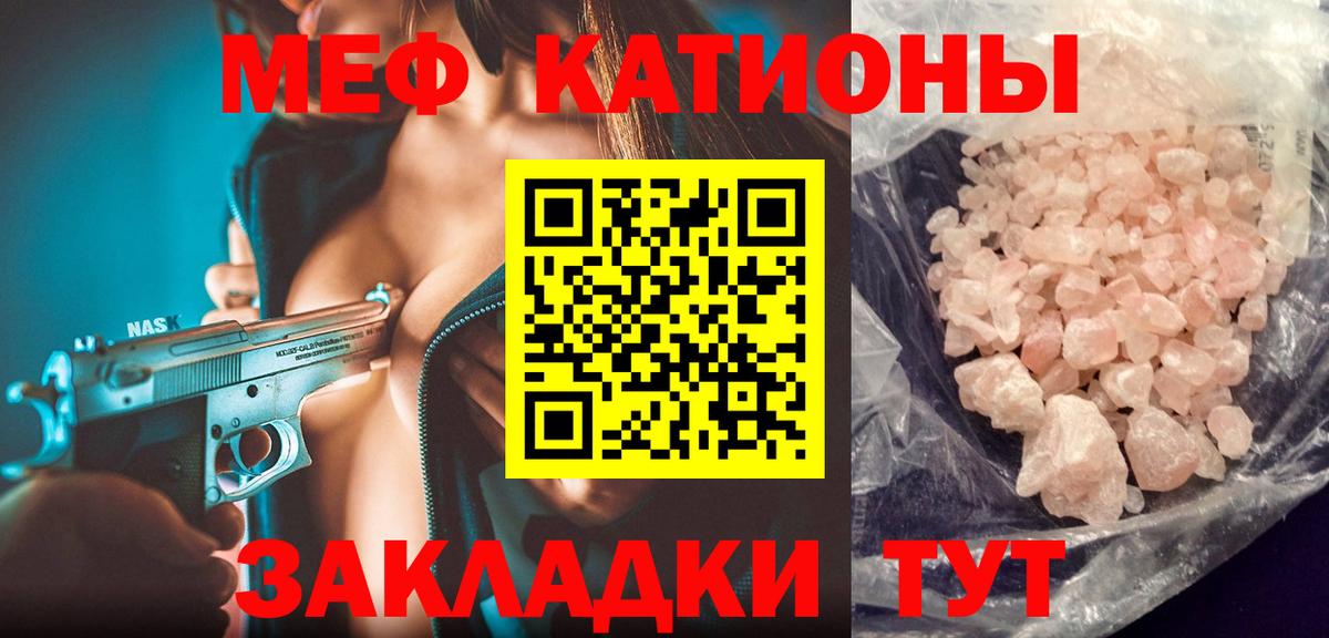 Берёзовский  МЕФ  Вход с VPN  МЕФ мука 