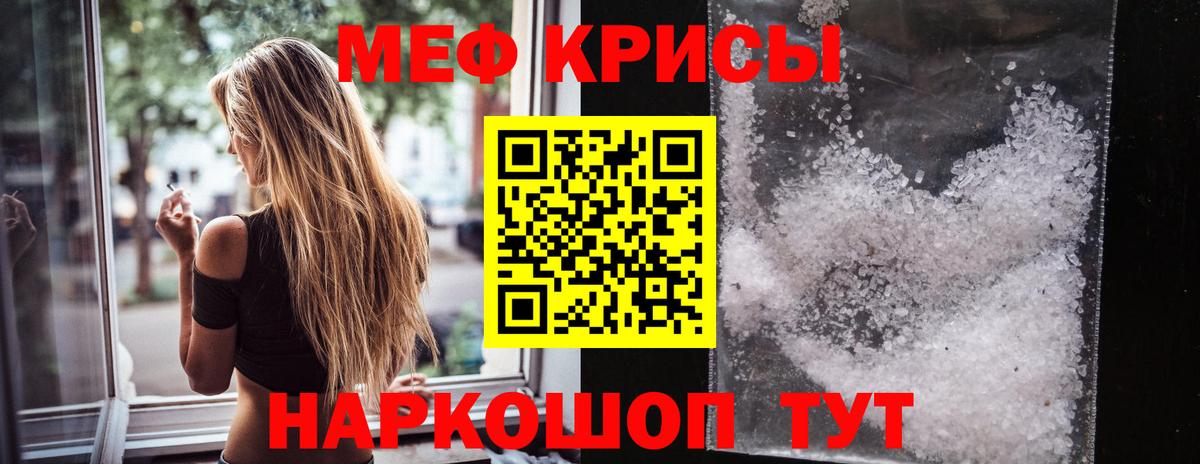 Кокаин  Берёзовский  Вейп ТГК  Альфа ПВП СОЛЬ кристаллы  Мефедрон   Как найти закладки?  ГАШИШ  LSD-25  Вход с VPN  Конопля  Каннабис 
