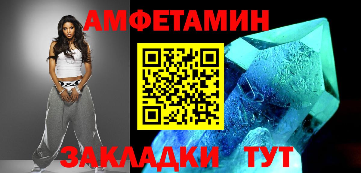 Метамфетамин винт  Вход с VPN  Берёзовский 