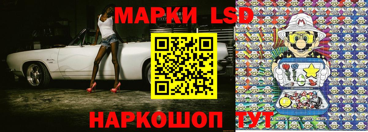 Берёзовский  Марки 25I-NBOMe 1,5мг  НБОМе  Вход с VPN  Марки 25I-NBOMe 1,5мг 