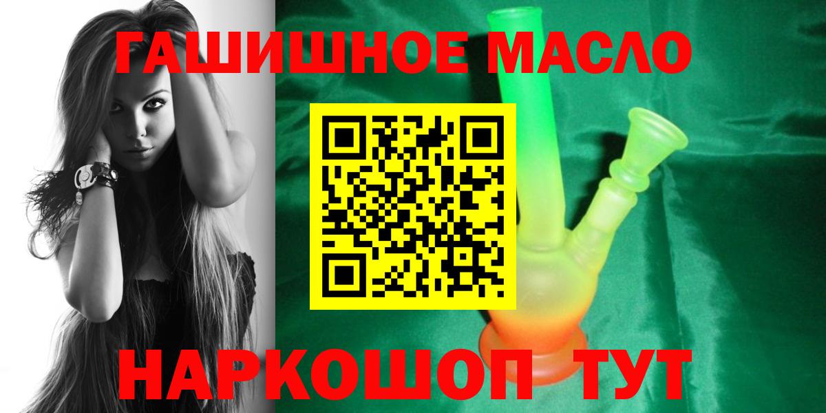 ТГК Wax Берёзовский