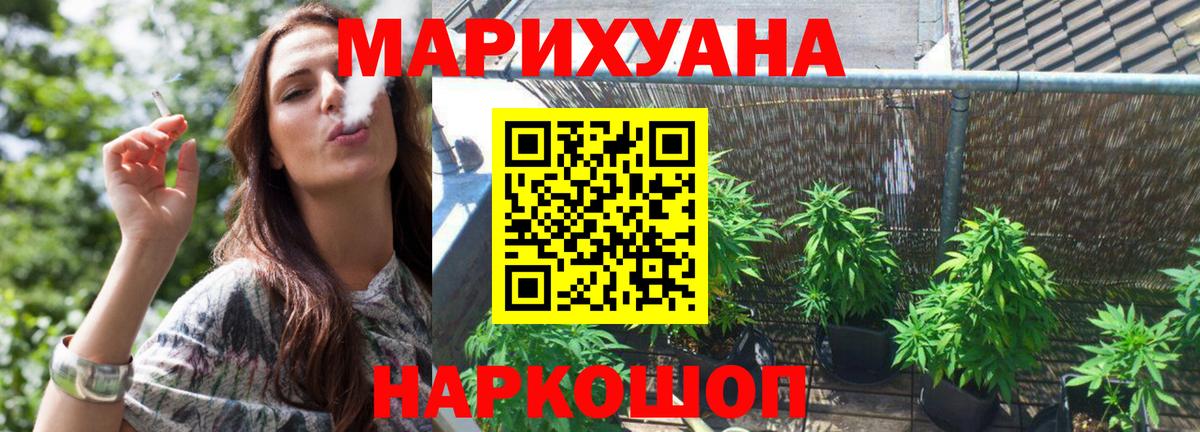 ГАШ Берёзовский