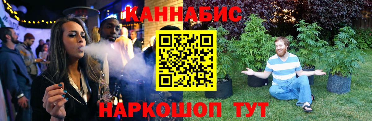 Бошки Шишки OG Kush  МАРИХУАНА Bruce Banner  Берёзовский  Вход с VPN  Конопля ГИДРОПОН 