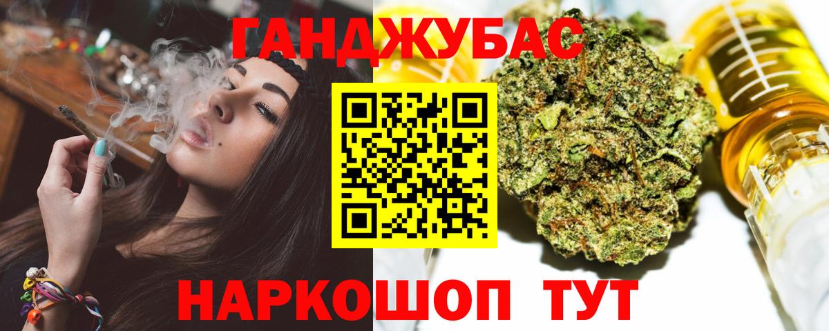 Конопля планчик Берёзовский